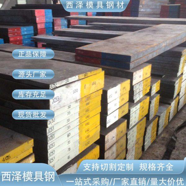 德国进口90MnCrV8冷作模具钢 90MnCrV8钢板 90MnCrV8冷拉小圆钢,畜牧/养殖物资,特种养殖设备,淘宝优惠券,粉丝福利购,淘宝优惠卷