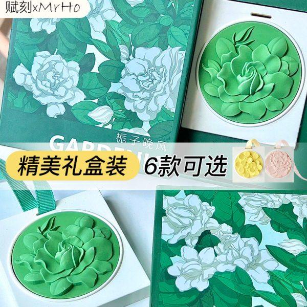 赋刻香挂栀子晚风立体雕刻汽车载衣柜香薰水室内家用持久除味香氛,洗护清洁剂/卫生巾/纸/香薰,香薰香料,淘宝优惠券,粉丝福利购,淘宝优惠卷