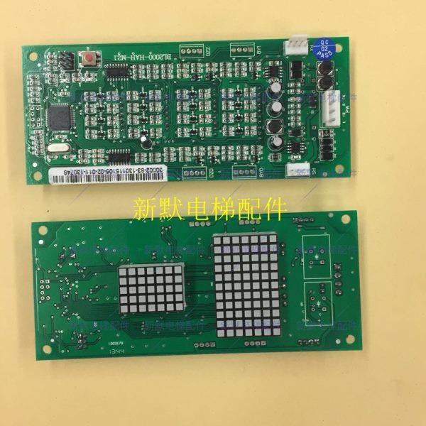 珠江中富电梯配件蓝光外呼显示板FR2000-HAH-V2.1/V3/V4专用协议,五金/工具,其他机电五金,淘宝优惠券,粉丝福利购,淘宝优惠卷