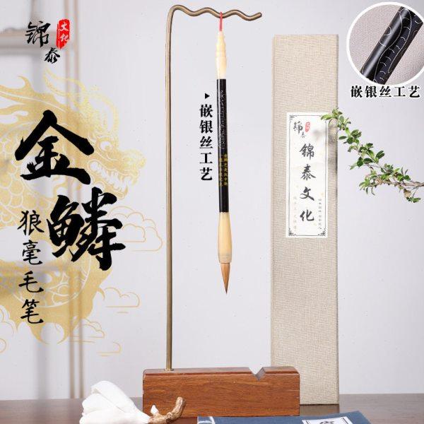 狼毫小楷毛笔王羲之手札书法小楷狼毫笔行书行草羲之二王中行楷书,五金/工具,毛笔,淘宝优惠券,粉丝福利购,淘宝优惠卷