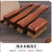 花梨木猪鬃毛刷硬毛文玩刷子虎皮纹清理抛光包浆猪毛刷工具刷