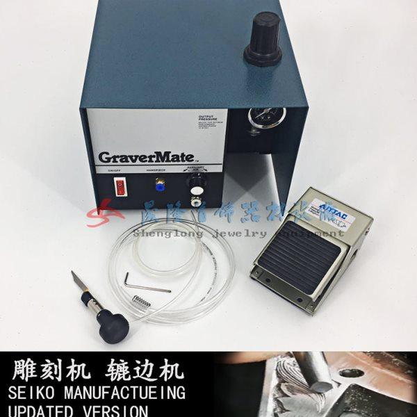 单头气动雕刻机 微镶雕刻机 金银微镶专用机器首饰加工工具,五金/工具,其他机械五金,淘宝优惠券,粉丝福利购,淘宝优惠卷