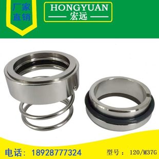 机械密封件M37G 120