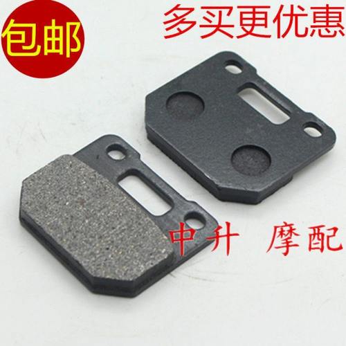 适用爱得利TWPO/NCY/RPM 小对四辐射卡钳 碟刹片 刹车皮 刹车片