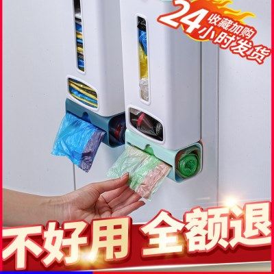 垃圾袋收纳神器厨房装放塑料袋盒子壁挂免打孔大号大容量收集袋子,家庭/个人清洁工具,一次性掸子,淘宝优惠券,粉丝福利购,淘宝优惠卷