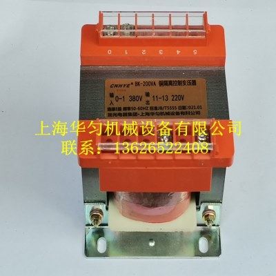 单相BK-200VA隔离控制变压器220V380V/6.3V12V24V36V铜线圈 有货