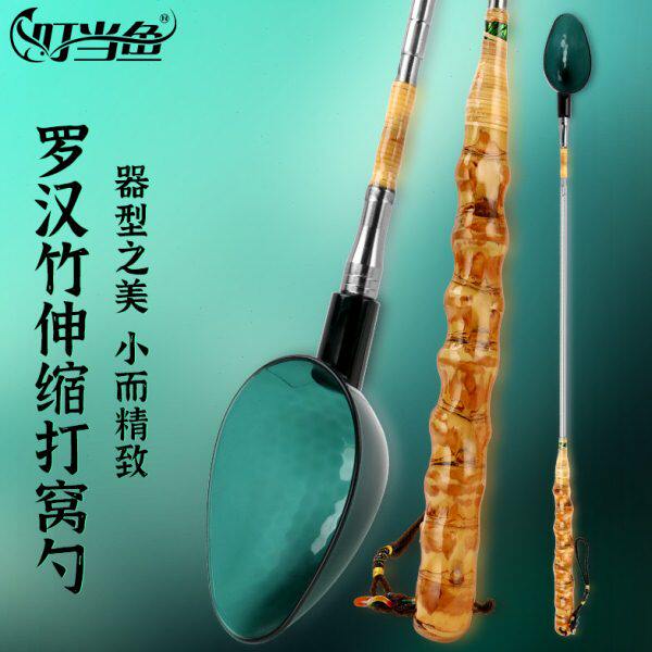 叮当鱼竹制抛饵勺打窝勺远投打窝器饵料勺钓鱼打窝勺投饵器渔具
