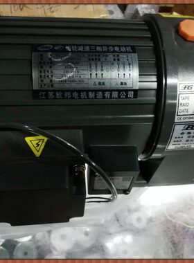 欧邦 齿轮减速三相异步电动机 750W 卧式 轴28 速比50 带刹车 OPG