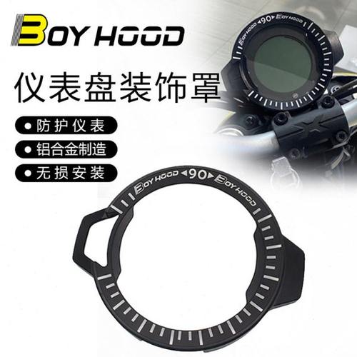 适用春风700clx 春风250CLX改装件复古风仪表盘装饰盖