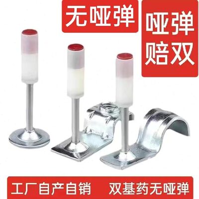 【真货双基】  吊顶一体钉炮钉管卡吊顶神器一体钉迷你一体钉龙骨