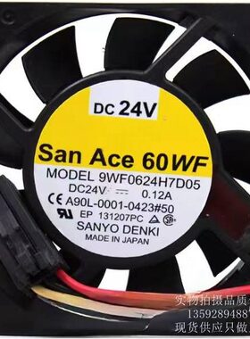 9WF0624H7D05 A06B-6134-K003 A90L-0001-0423#B发那科驱动器风扇