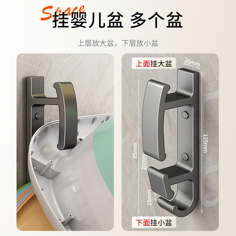 优勤脸盆挂钩浴盆免打s孔浴室卫生间盆架洗澡盆挂盆盆子收北金
