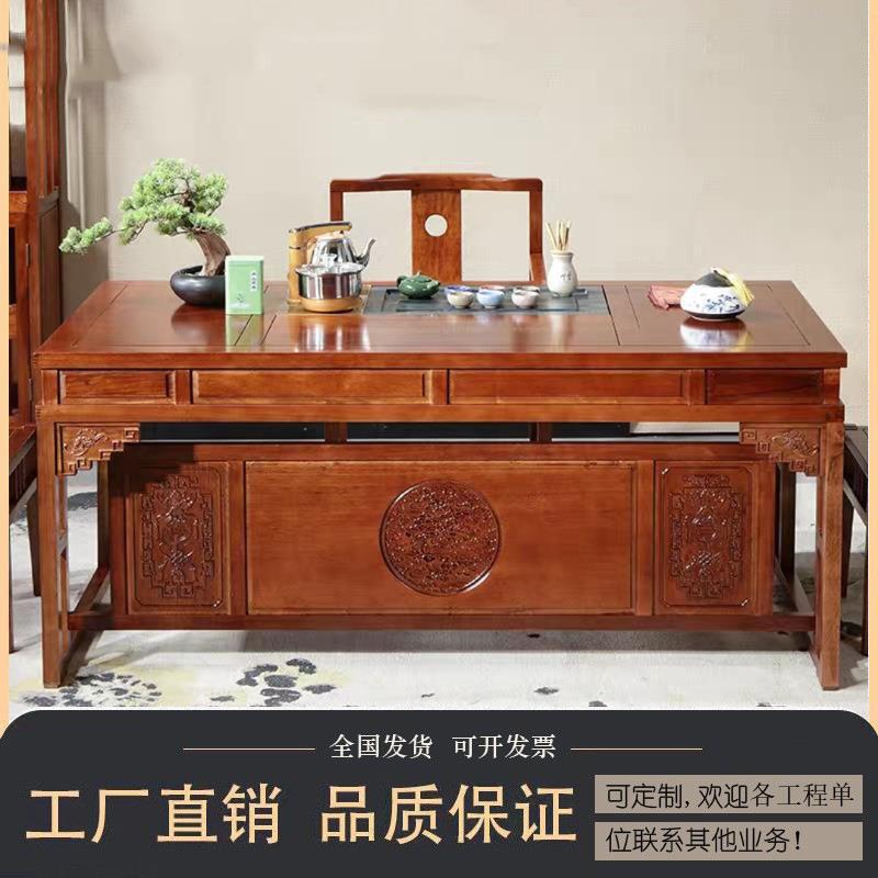 格木茶桌椅组合印尼金花梨木茶台新中式实木功夫茶几茶具套装组合