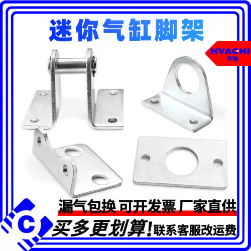 MA/MAL迷你缸SC气缸安装脚架法兰板FA/SDB/LB-16/20/25/32/40支架