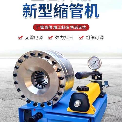 手动液压压管机车载户外不用电不用油携带方便新款