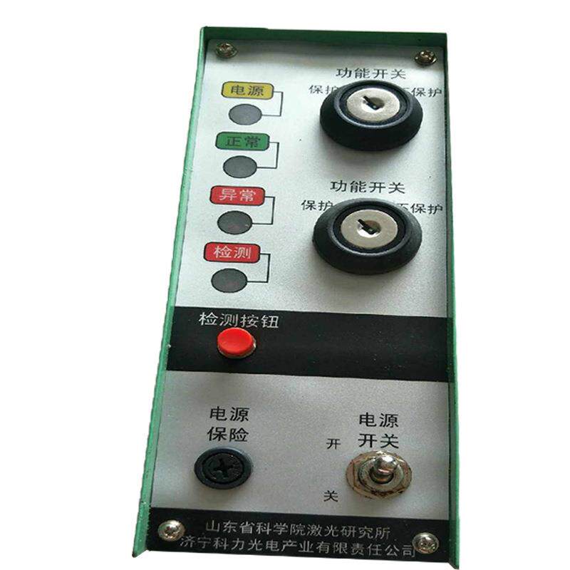 SDKELI科力CPS II控制器KS02H/KS06型冲床压铸机保护光幕/光栅