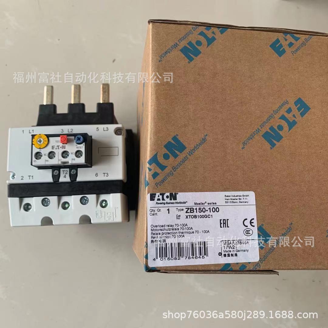 ZB150-100伊顿穆勒MOELLER热继电器