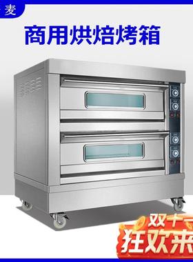 Large baking equipment大型烘焙设备 Bakery Oven面包店烤箱
