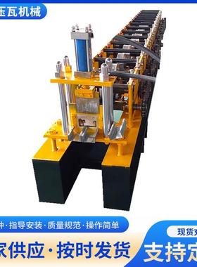 光伏支架水槽设备M型几字型主水槽成型机U型太阳能板导水槽机器