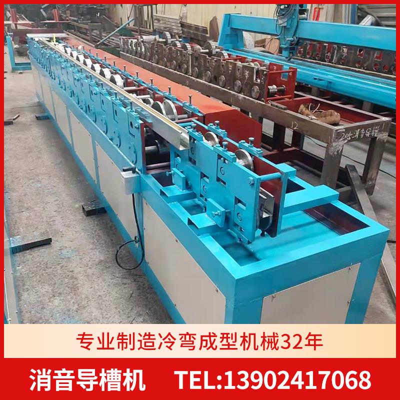 消音导槽机 卷闸门卷帘门轨道导轨带胶条 页南恒冷弯成型机械厂