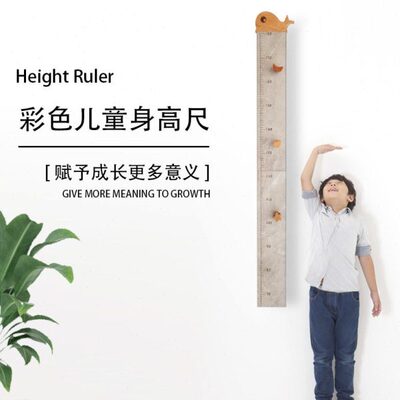 加厚尺子身尺身板儿童身尺刻度身板木质儿童身尺