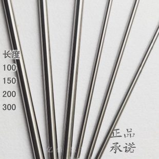 YG8YG20YW株洲钨钢圆棒长度330mm耐磨硬质合金圆棒2