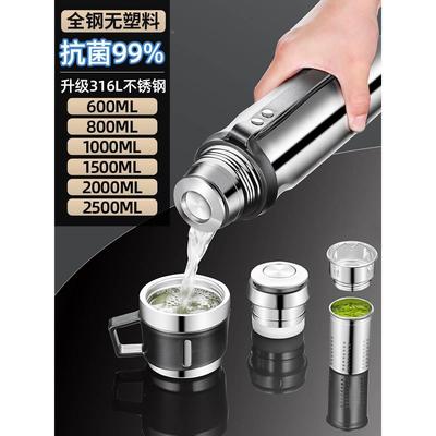 316L不锈钢保温杯男士2023新款大容量高档N水杯全钢茶水分离泡茶
