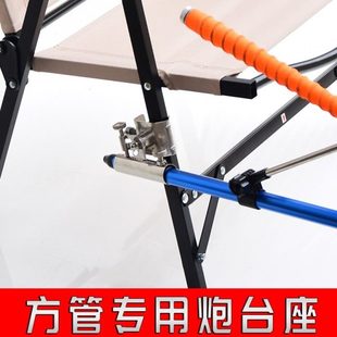 欧式钓椅炮台架座大物支架固定器折叠钓鱼椅子配件月亮椅马扎方管