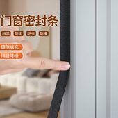 入户门隔音密封条门缝防风门窗房门海绵防撞推拉窗缓冲减震静音条