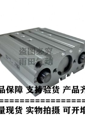 原装三轴导杆气缸MGPM25/MGPL25-125/150/175/200/250/300现货