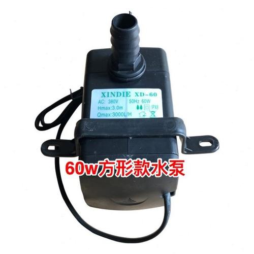 环保空调水泵/冷风机专用水泵/水空调配件220V/380v45w小型水泵