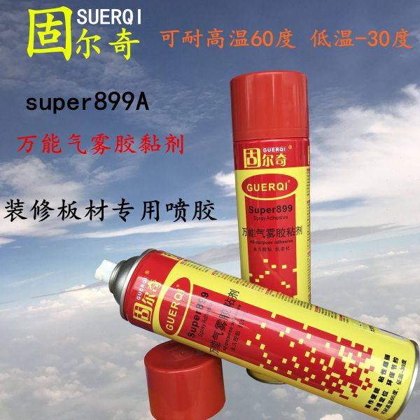 固尔奇899自喷胶粘墙纸地毯地毡无纺布面板壁纸装潢胶水气雾,基础建材,胶水,淘宝优惠券,粉丝福利购,淘宝优惠卷