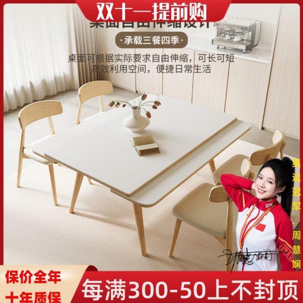 实木岩板餐桌椅组合2024新款简约亮光可变方桌两用长方形伸缩餐桌,住宅家具,岩板餐桌,淘宝优惠券,粉丝福利购,淘宝优惠卷