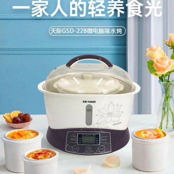 天际电炖炖锅煲汤锅全自动燕窝炖盅隔水炖家用宝宝锅bb煲煮粥神器,厨房电器,电炖锅/煲汤锅/电炖盅,淘宝优惠券,粉丝福利购,淘宝优惠卷