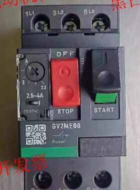 马达断路器GV2-ME10C 08C07C06C05C04C03C02C16C14C20C21C22C32C