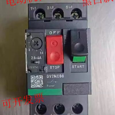 马达断路器GV2-ME10C 08C07C06C05C04C03C02C16C14C20C21C22C32C