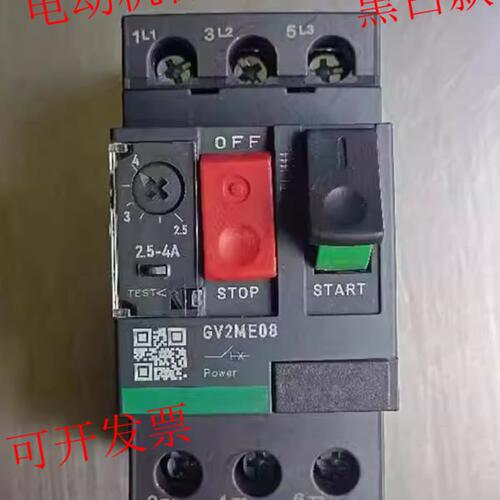 马达断路器GV2-ME10C 08C07C06C05C04C03C02C16C14C20C21C22C32C