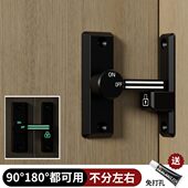 免打孔门锁明装 移门插销锁扣90度门搭扣门栓多用型门扣推拉门锁扣