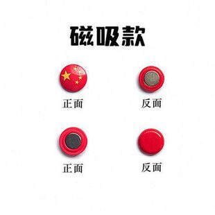 马拉松专用号码布扣磁吸扣跑步比赛号码牌固定扣运动号码薄扣磁铁