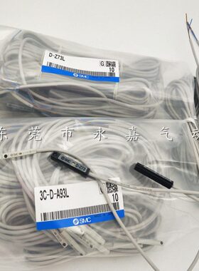 原装磁性开关D-A93VL D-A90L D-F8BL D-F8NL D-F8PL感应器感应线