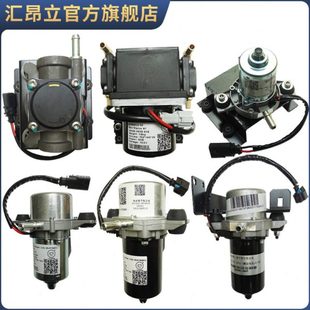 适配众泰Z100SPLUS众泰E200芝麻E30电动刹车真空泵刹车真空助力泵