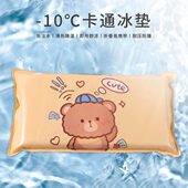 卡通海绵冰枕凉枕降温冰垫免注水午睡冰垫夏天用品水枕头制定凉垫