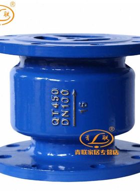 HC41X-16Q 球墨铸铁消声I法兰止回阀DN40 50 65 80 100 125 150