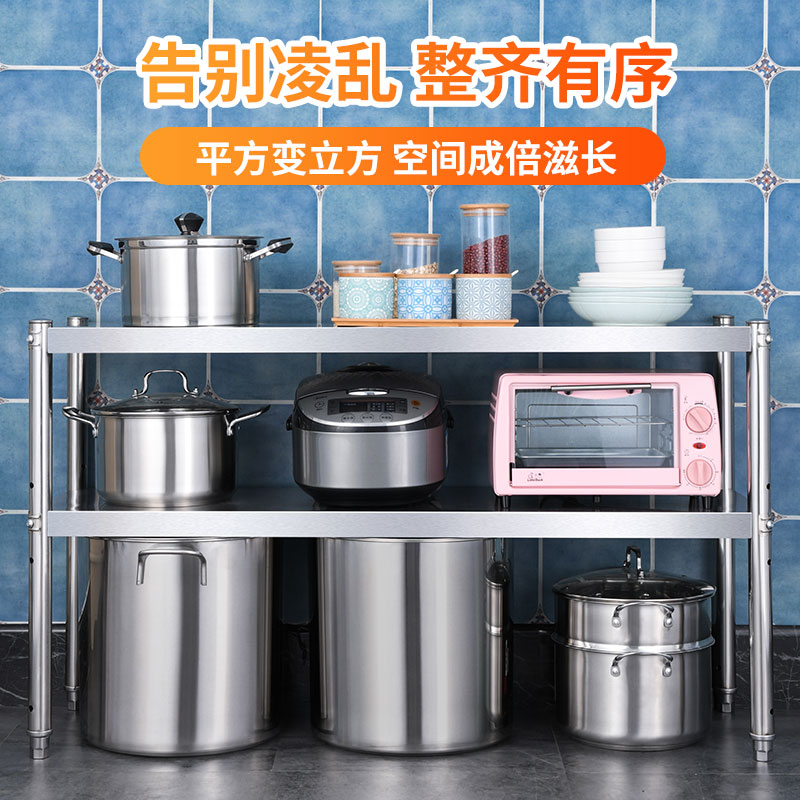 不锈钢置物架厨房j两层落地微波炉饭店收纳储物家用多层烤箱锅架2