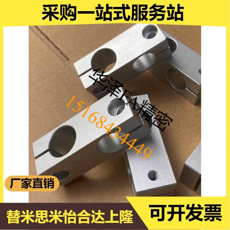 十字型光轴连接件异径固定块铝合金十字交叉锁Q紧夹圆管夹座固定