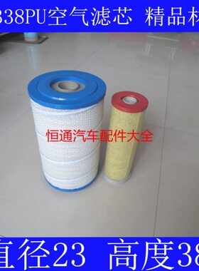 A0026 H1006 K2338全胶材质适配福田瑞沃ES3 160国五标准空气滤芯