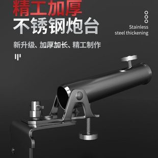 钓台炮台架配件大全通用全套座不锈钢插片式侧插多功能加厚万向