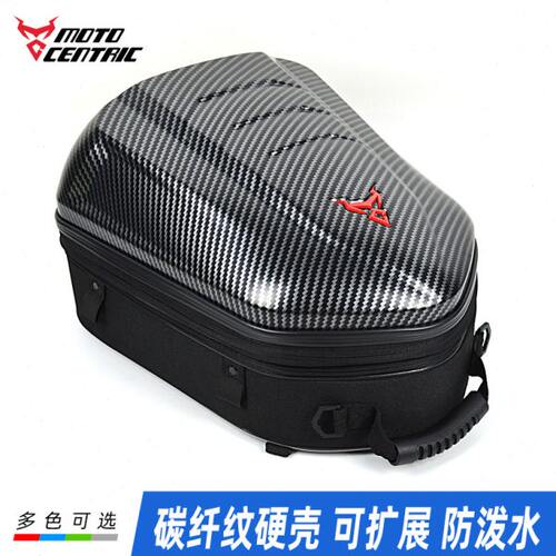 MOTOCENTRIC摩托车后座包硬壳车尾包头盔包双肩背包多功能骑行包