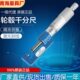 青海青量轮毂千分尺0 25mm0.01小孔千分尺窄尺身外径千分尺千分卡