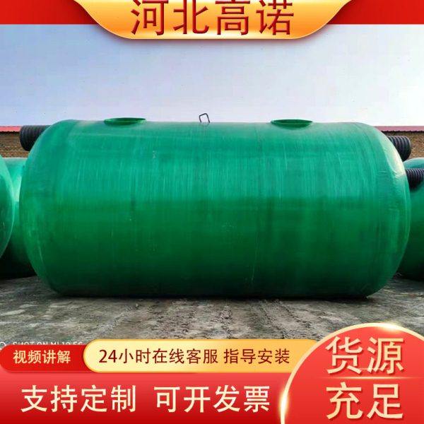 玻璃钢化粪池家用农用污水池工业废水处理设备地埋式沉淀池隔油池,五金/工具,分离设备及耗材,淘宝优惠券,粉丝福利购,淘宝优惠卷